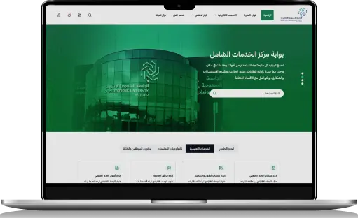 بوابة مركز الخدمات الشامل