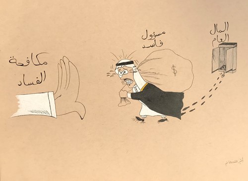 الفائزة بالمركز الأول